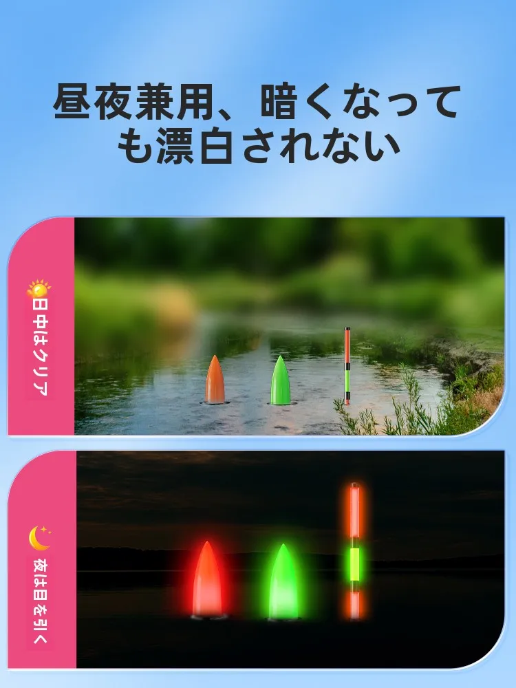 フライフィッシング 仕掛けをどう選ぶ？夜光機能と高感度が決める「小さな魚」の引き方