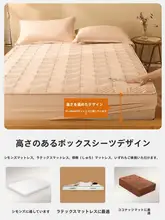 抗菌繊維製の全包型ベッドカバー【防塵・マットレス保護用】