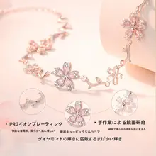 浪漫的な桜モチーフのブレスレット【S925純銀・上品・女性用】