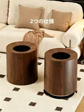 ダストボックス 丸型 木目調 二重構造 大容量 厚手 家庭用 リビング 寝室 おしゃれ