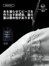 防風防水の厚手登山用ジャケット【女性用・冬季対応・スタイリッシュデザイン】（セットアップ対応）