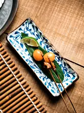 美しいデザインの長方形陶器皿【和風・寿司用・釉薬下彩】