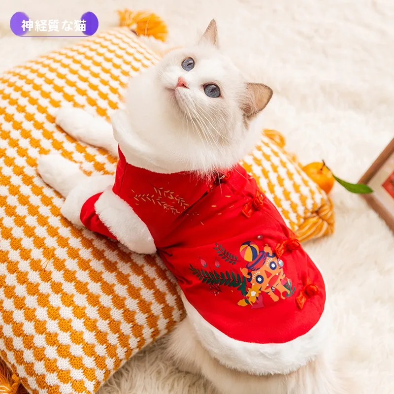 猫用秋冬暖かい唐装：一人暮らしに最適な保温デザイン衣装