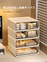 デスク用文具収納ボックス【引き出し式・多機能・仕切り付き】