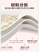 机用レザー製デスクマット【目の保護・子供用学習デスク・滑り止め付き】