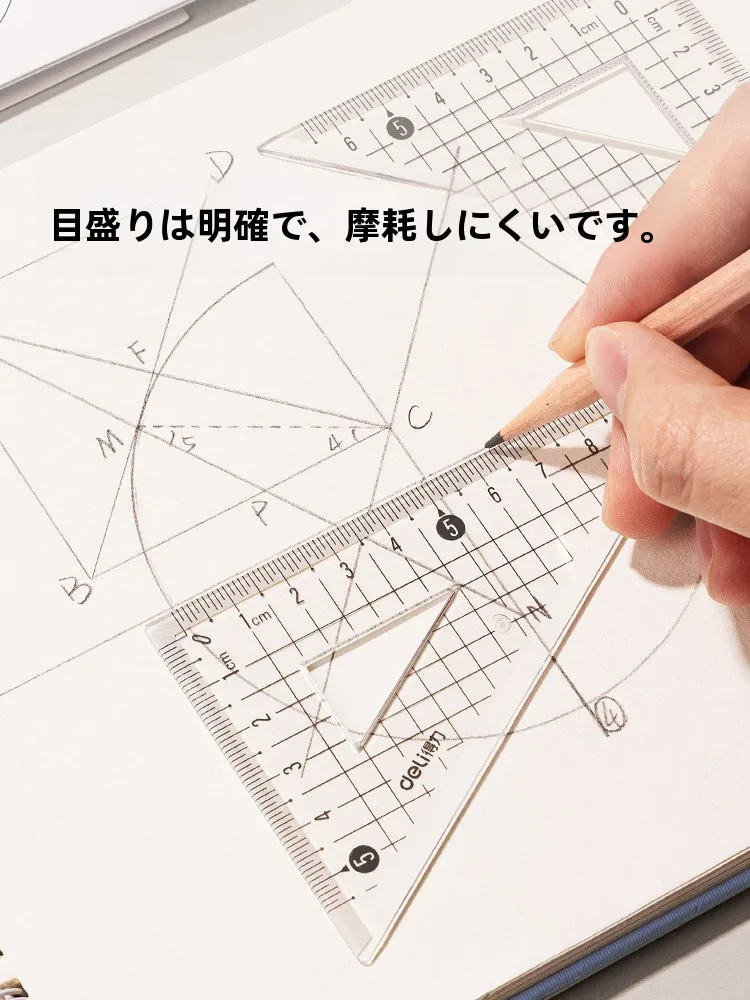 三角定規 おすすめ：小学生向け多機能定規セットの実用性と耐久性解析