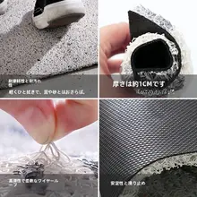 カット可能な玄関用マット【耐汚れ・防水・滑り止め付き】