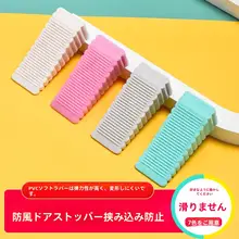 安全なドアストッパー【大サイズ・衝撃吸収・シリコン製・赤ちゃん用】