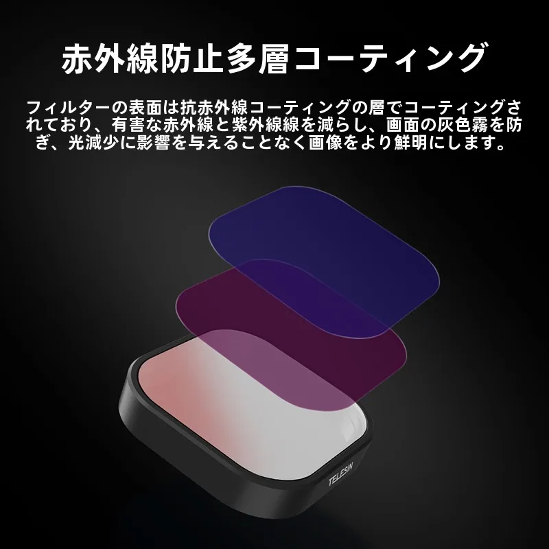 GoPro MAX レンズモジュラー と カメラ エフェクト のバランスは？CPLフィルターで自然な光を再現する方法