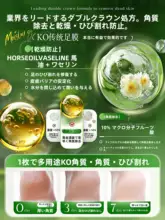 馬油フットマスク【角質ケア・保湿・ひび割れ修復】（セットアップ対応）