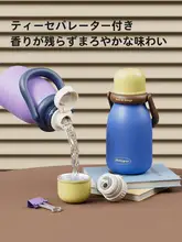 高グレードデザインの保温水筒【携帯便利・保冷機能・ストロー付き・茶こし兼用】