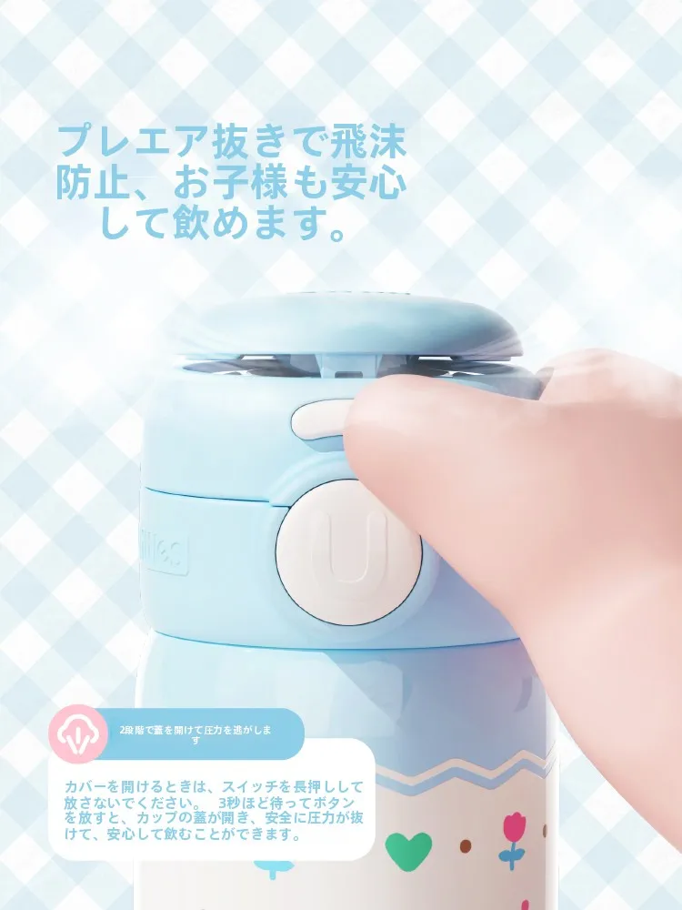 可愛らしいデザインの子供用保温カップ：ストロー付きで持ち運びに最適な24時間保温機能