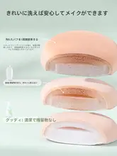 古迪 メイクアップスポンジ・ブラシクリーナー【150ml・化粧用具清掃】