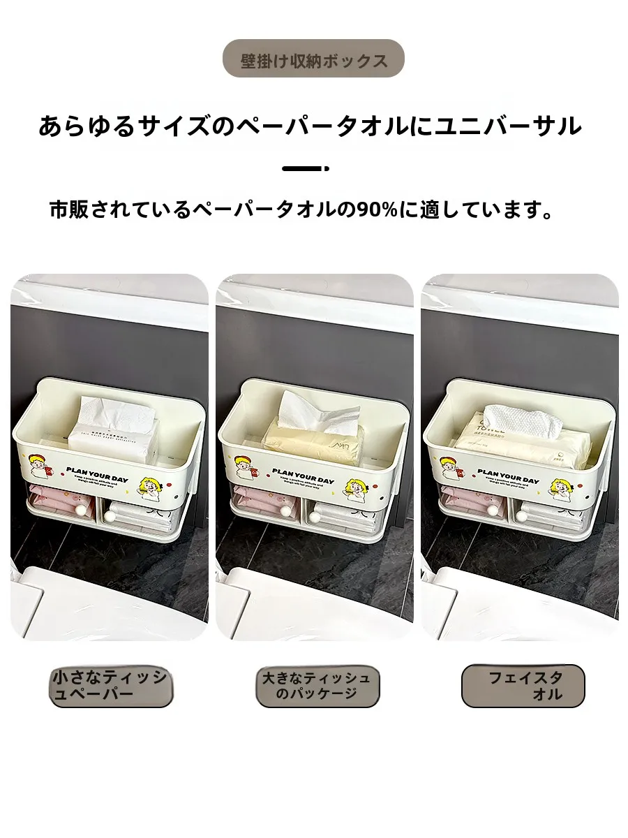 日用品 ストック にぴったりなトイレ用ティッシュボックスは、どう選ぶ？