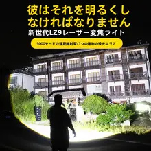 多機能強力懐中電灯【太陽光充電・車載用安全ハンマー・破砕窓脱出用・緊急ライト】