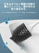 トイレブラシ 家庭用 トイレ 壁掛け式 清掃ブラシ ロングハンドル 隙間なし