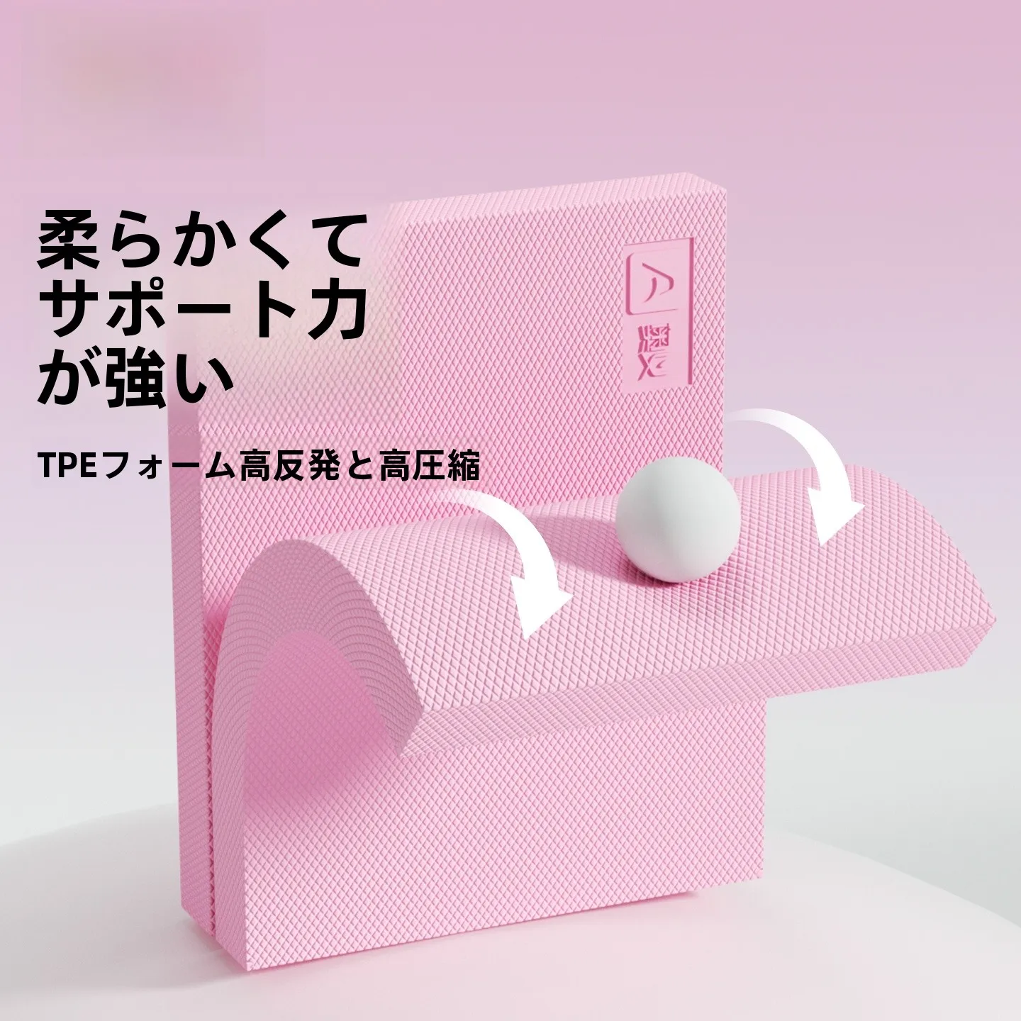エクササイズマットの選定ガイド：Aoyi 厚手バランスパッドの機能と実用性