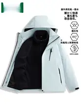 防水防風機能を備えたファッショナブルなアウトドア登山ジャケット【秋冬用・ウィメンズ】