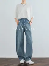 春用 ハイウエストワイドレッグジーンズ【クールなデザイン・女性用・ストレートパンツ】（セットアップ対応）