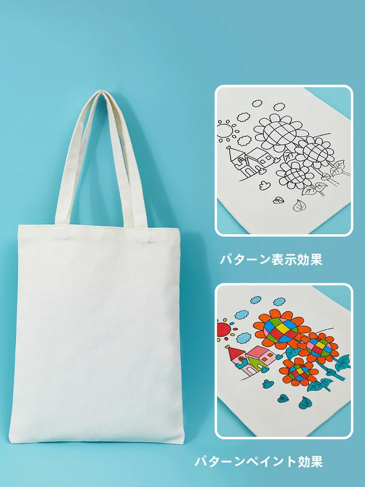 子供用安全教育テーマのDIYハンドペイントキャンバストートバッグ【溺水防止・夏休み用】