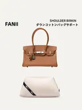 防湿機能付き白鹅绒パッド【形状保持・肩掛け用・クッション】