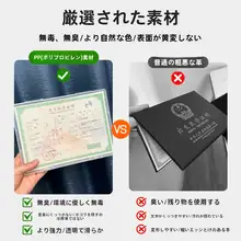 出生証明書収納ボックス【保護カバー・赤ちゃん用・医学証明書・ワクチン証明書対応】