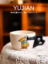 景徳鎮手作りマグカップ【クリエイティブデザイン・カップル向けギフト】