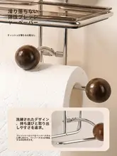 吸盤付きトイレットペーパーラック【壁掛け式・バスルーム・収納】