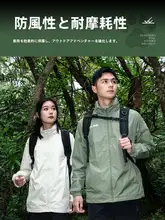 KELME 男性用防水スポーツウィンドブレーカー【秋冬用・アウトドア・ランニング・トレーニング対応】