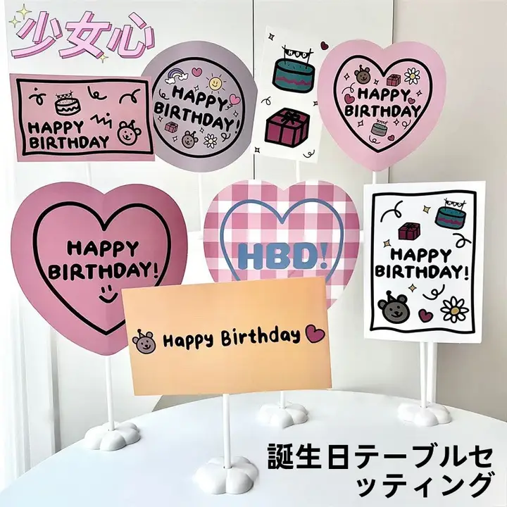 ハートと小花の壁飾りカード【お誕生日お祝い・韓国風インテリア】