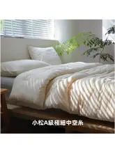 シンプルなデザインの綿麻ベビー用掛け布団【通気性・春秋用・冬用・夏用】
