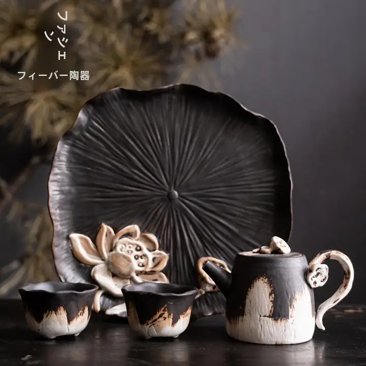 手作り 陶器の茶器セット【鶴首と蓮花の茶盤付き・家庭用】（セットアップ対応）