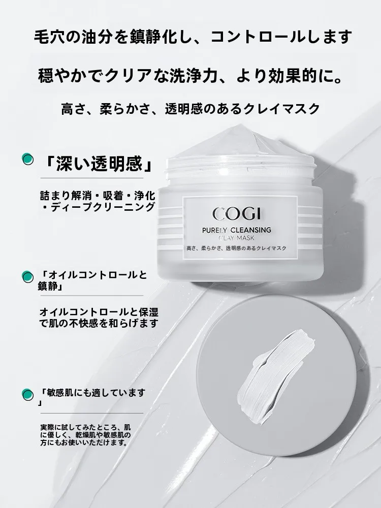 うなじケアとおでこ乾燥に効果  的なスキンケアは？クレイマスクで肌のバリアを強化する方法