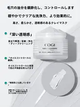 保湿効果が高い！クレイマスク【毛穴ケア・清潔感・極上の柔らかさ】