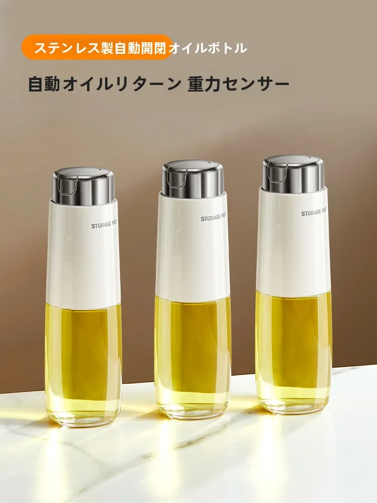 高級ガラス製オイルポット：遮光・自動開閉・防漏設計でキッチンの油収納を徹底管理