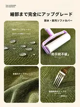 防水ソファカバー【全カバー・滑り止め機能・猫の爪対策・オールシーズン対応】