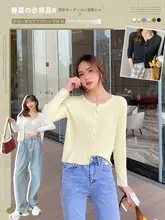 アイスシルクニットカーディガン【女性用・薄手・長袖・ショート丈】