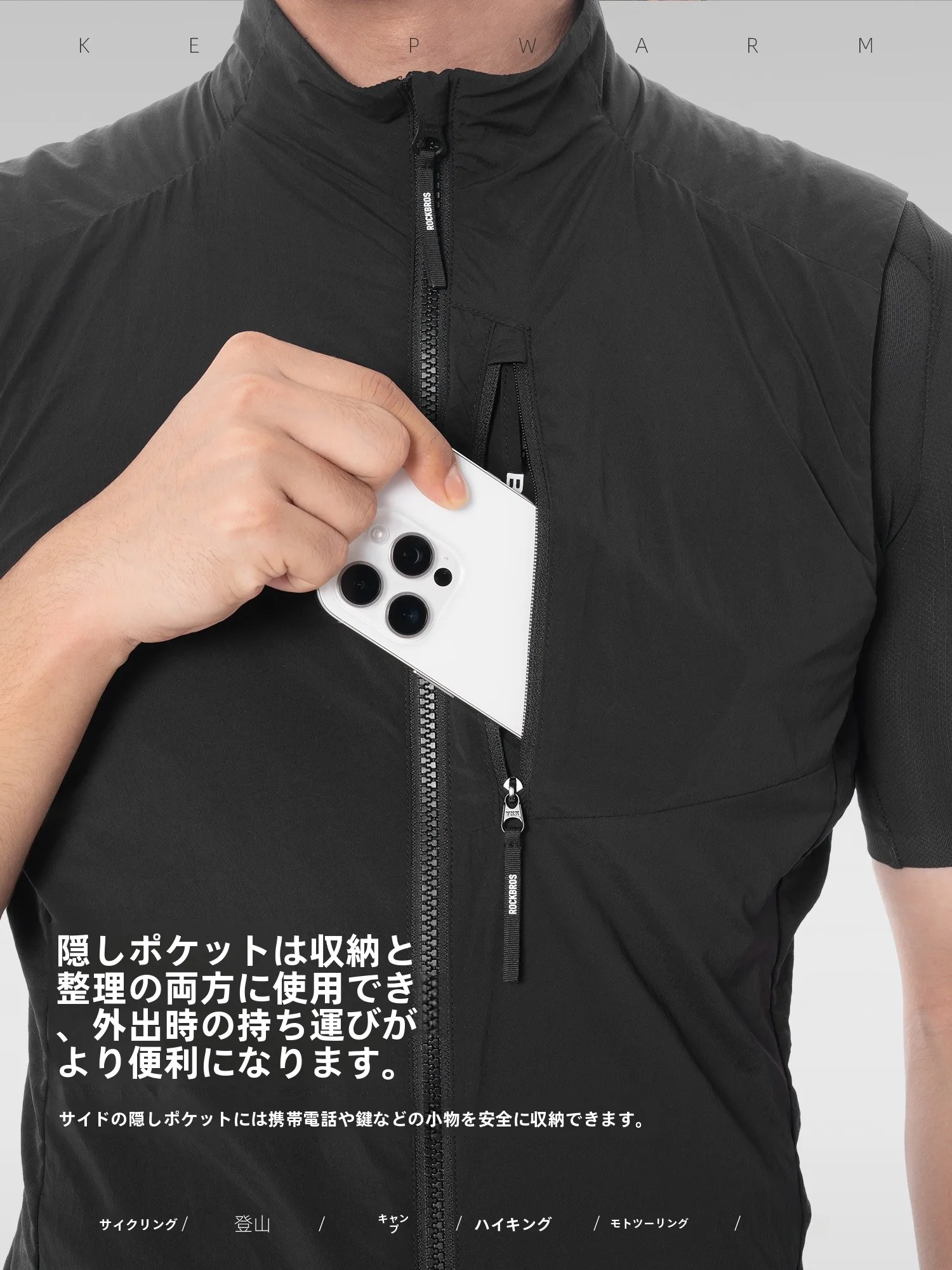 バイク防寒インナー 最強な選択：ROCKBROS 防風ベストの実用性と性能解析