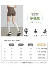 高腰デザインのヨガショートパンツ【速乾・ランニング・ジム用】（セットアップ対応）
