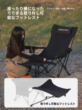 折りたたみ式ライティングチェア キャンプ 用途 ポータブル 秋冬用 ビーチチェア