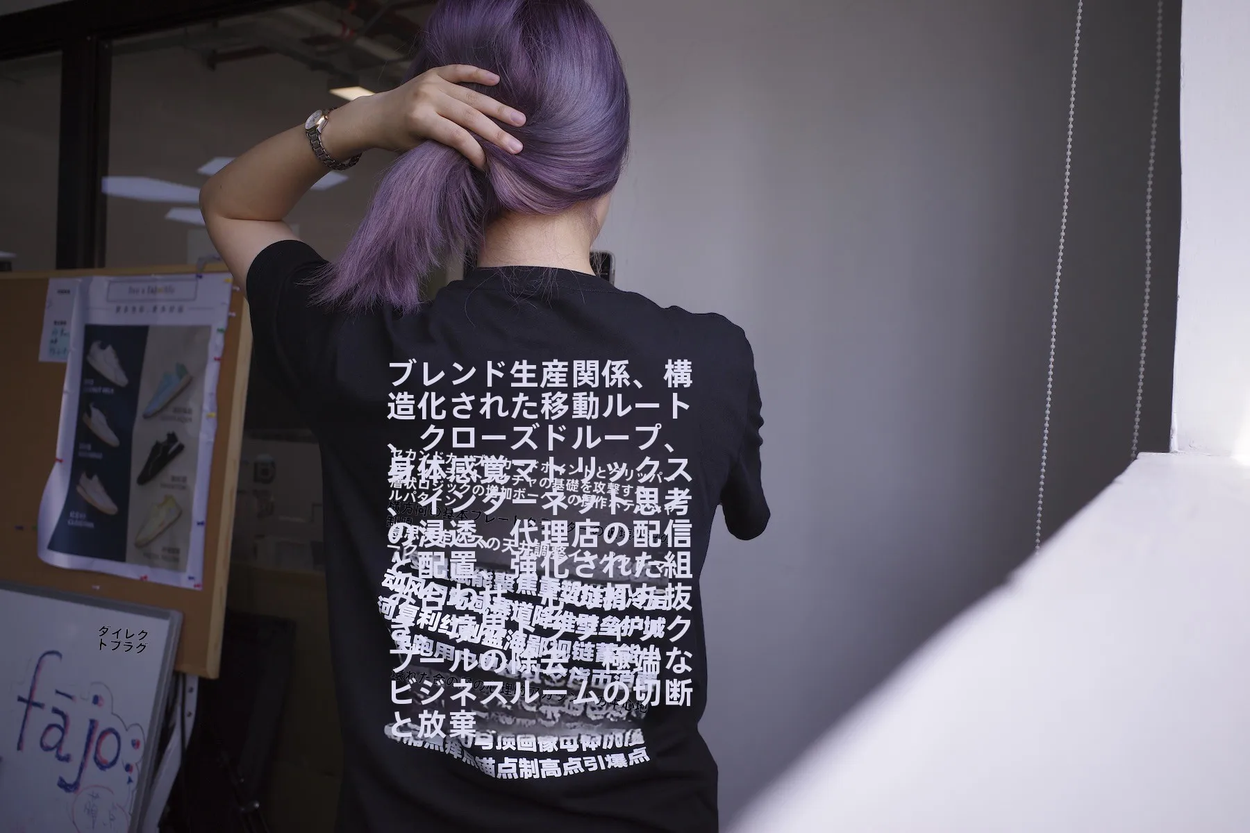 cool biz とは何か：インターネット用語Tシャツで働き方のルールを理解する