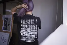 インターネット用語Tシャツ【ポッドキャストコラボ・サイドノート・ビジネス用語ガイド】