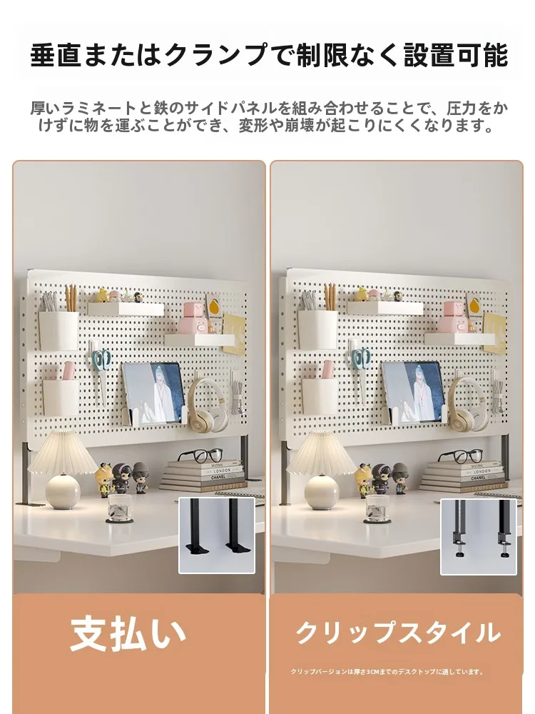 キッチンをスッキリ整理！収納グッズおすすめ｜穴あきボードの多機能性と自由なカスタマイズ徹底解説