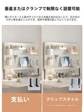 展示ラック 卓上 立式 アクセサリー 耳飾り 収納 整理 棚 穴あきボード