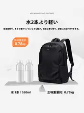 ビジネスリュックサック【男子用・トラベル・ノートパソコン収納対応・大容量】
