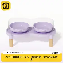 ペット食器台 セラミック フードボウル ウォーターボウル 食べこぼし防止 転倒しにくい 猫用 犬用