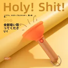 面白いデザインのトイレ用ライト【抽象的なモチーフ・実用的・ギフトにも最適】