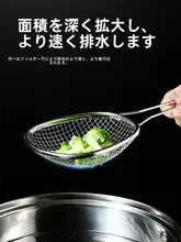 網 大きなざる 家庭用 水切り そばざる 304ステンレス