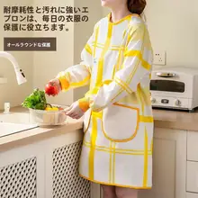 防水・防油の長袖エプロン【厨房用・男女兼用・仕上げ用タオル付き】