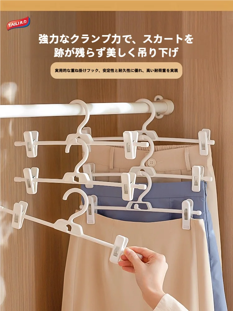 TAILI 無痕タイプパンツハンガー：服収納の効率性と滑り止め性能を実証